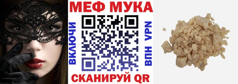 Что такое Белоозёрский Кокаин APVP Марихуана Амфетамин Гашиш