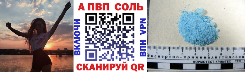 Alpha PVP кристаллы  Белоозёрский 