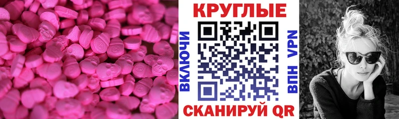 ОМГ ОМГ ССЫЛКА  Белоозёрский  Ecstasy 250 мг  даркнет сайт 