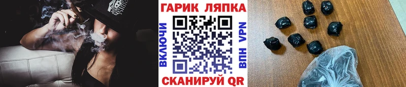 где купить наркоту  Белоозёрский  ГАШИШ VHQ 