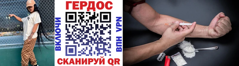 ГЕРОИН Heroin  Белоозёрский 