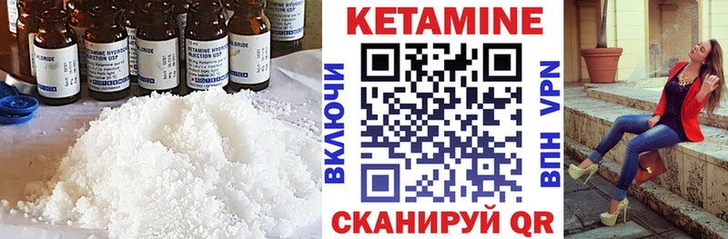 где продают наркотики  мега ССЫЛКА  КЕТАМИН VHQ  даркнет формула  Белоозёрский 