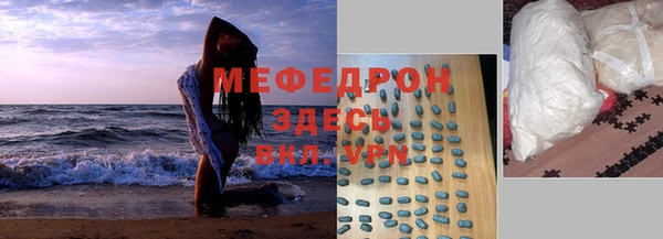 МДПВ Протвино