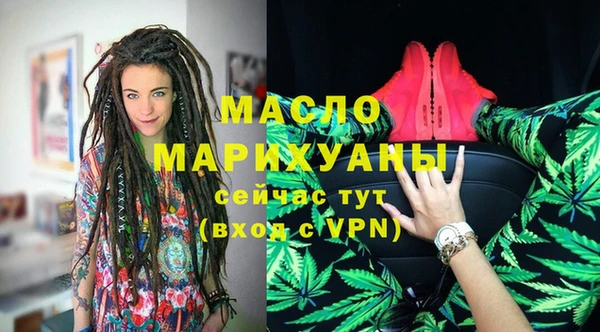 ALPHA PVP Абдулино