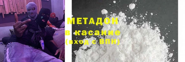 ALPHA PVP Пролетарск