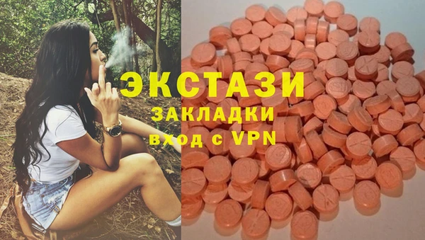 ALPHA PVP Пролетарск