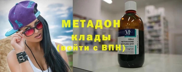 ALPHA PVP Абдулино