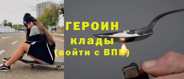 ALPHA PVP Абдулино