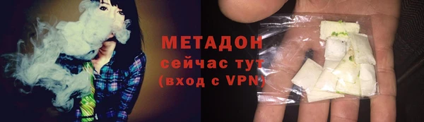 ALPHA PVP Абдулино