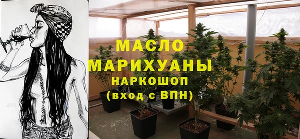ALPHA PVP Абдулино