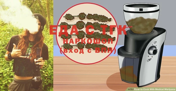 ALPHA PVP Пролетарск