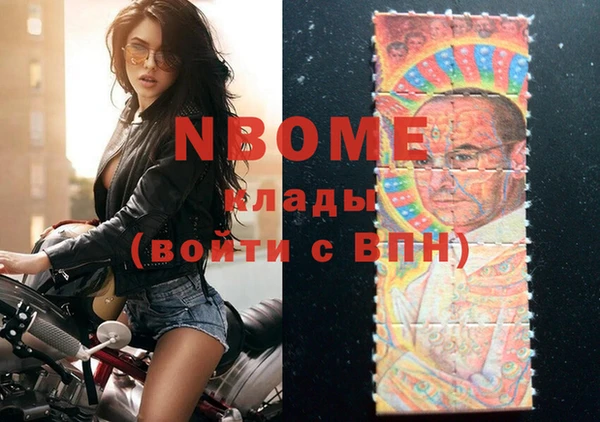 марки nbome Приозерск