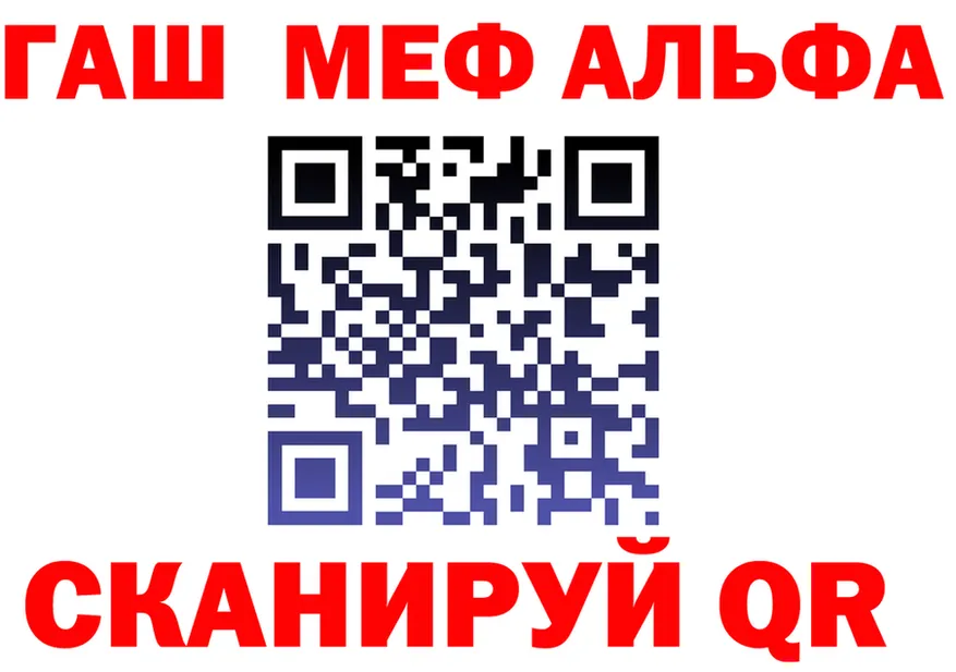 Альфа ПВП СК ТОР это ссылка на мегу Белоозёрский