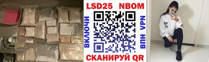 LSD-25 экстази ecstasy  мориарти какой сайт  Белоозёрский  как найти наркотики 
