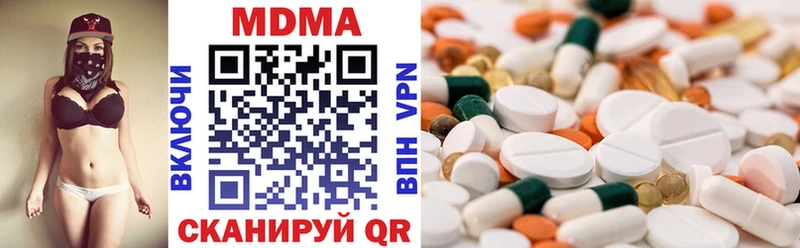 MDMA crystal Белоозёрский
