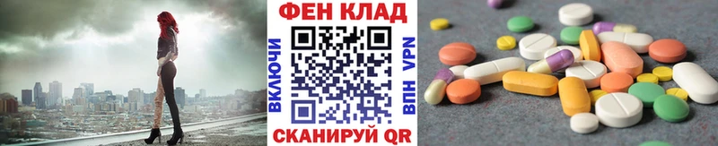 ОМГ ОМГ сайт  Белоозёрский  Первитин Декстрометамфетамин 99.9% 
