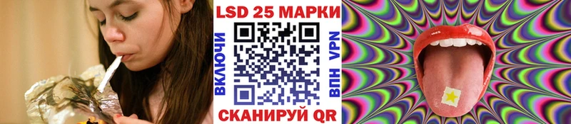 Марки NBOMe 1,5мг Белоозёрский