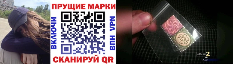 Наркотические марки 1,5мг  наркотики  Белоозёрский 