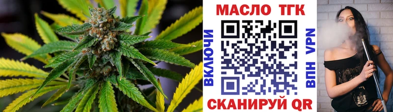 где купить наркоту гидра маркетплейс Дистиллят ТГК вейп Белоозёрский