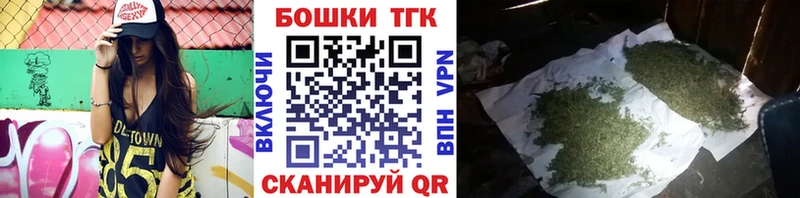 Бошки Шишки VHQ  Белоозёрский 